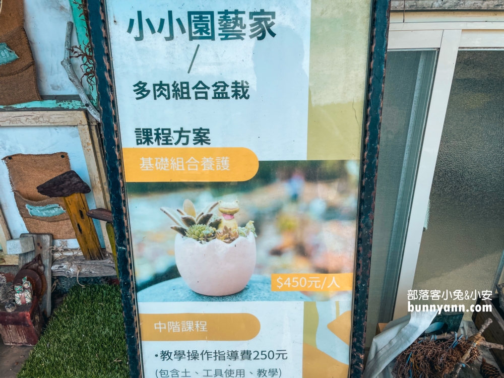 繞山花多肉秘境「桃園三和青創基地」擁有無限多的多肉植栽可以買回家