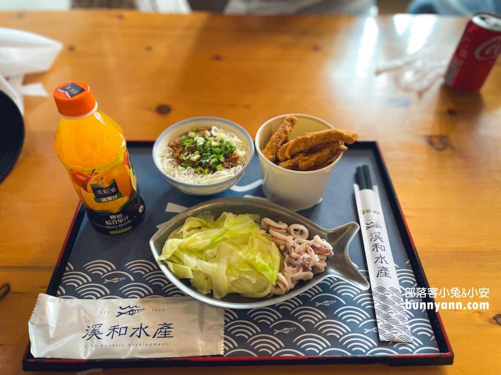 宜蘭五結鄉【溪和水產觀光工廠】工業區內的魚料理故事館