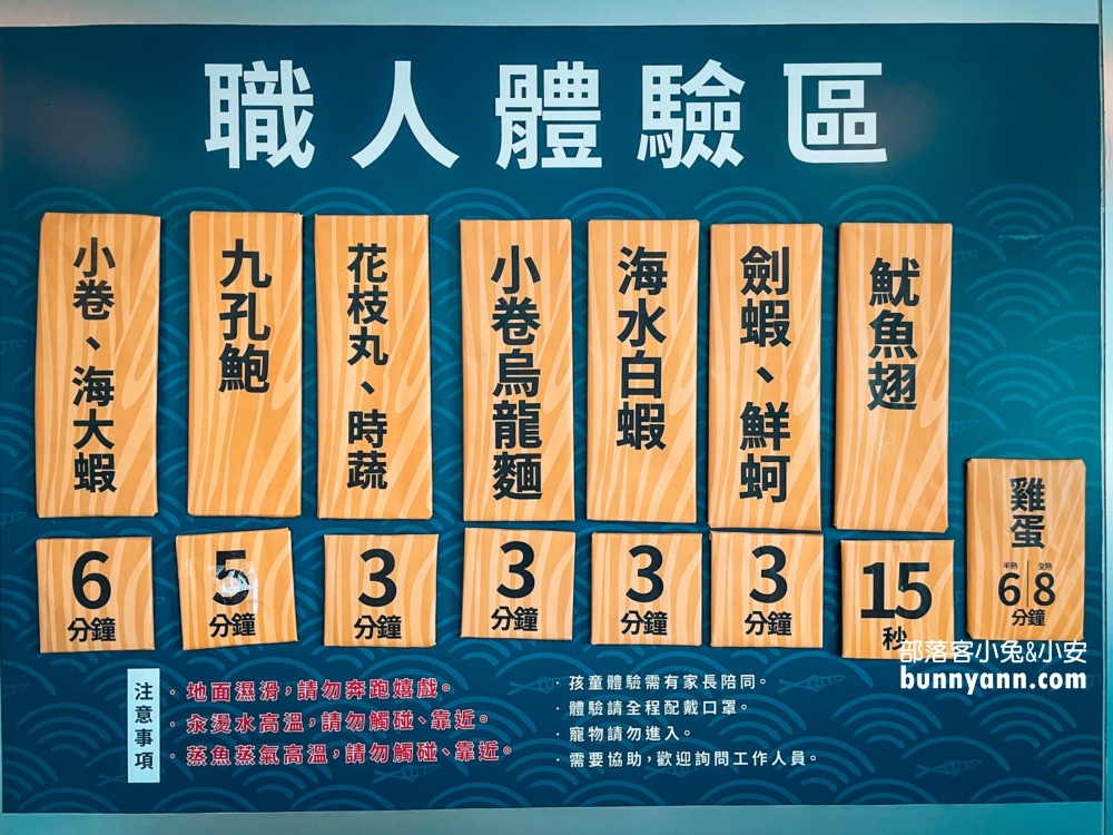 宜蘭五結鄉【溪和水產觀光工廠】工業區內的魚料理故事館