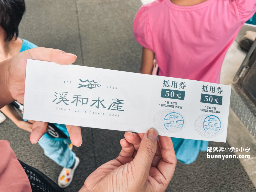 宜蘭五結鄉【溪和水產觀光工廠】工業區內的魚料理故事館