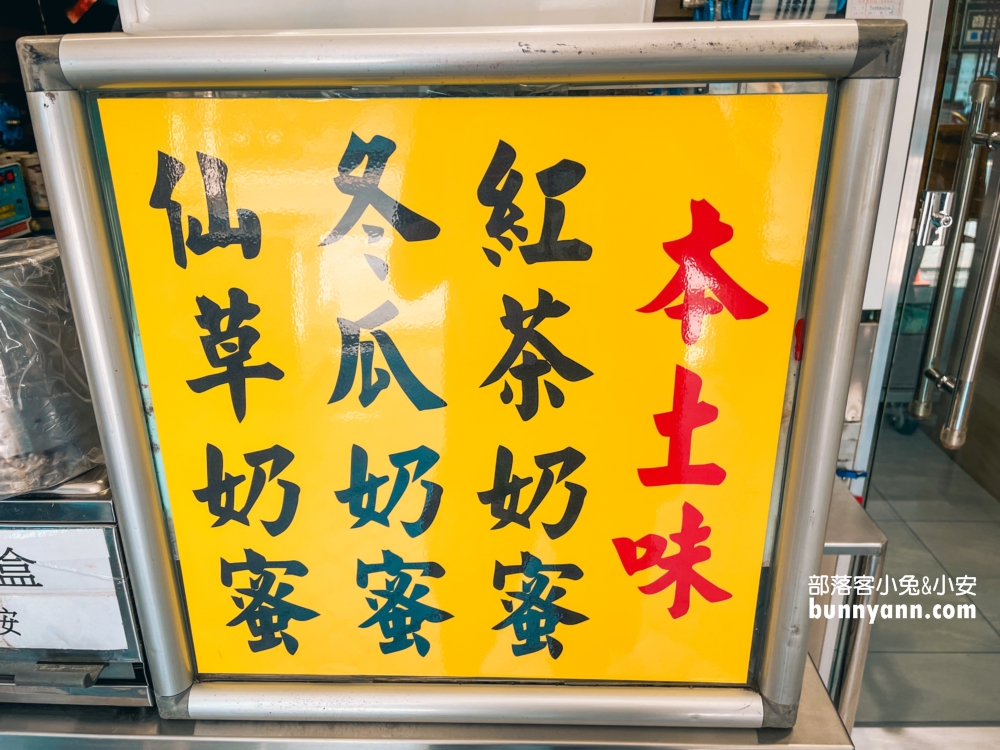 明泉紅茶
