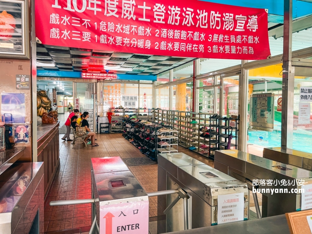 嘉義【威士登水世界】市區隱藏版水上樂園，高空滑水道超讚