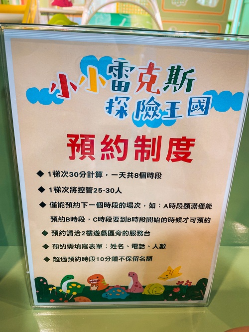 KHTOY絨毛玩偶旗艦館