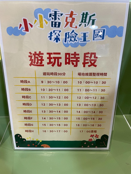 KHTOY絨毛玩偶旗艦館