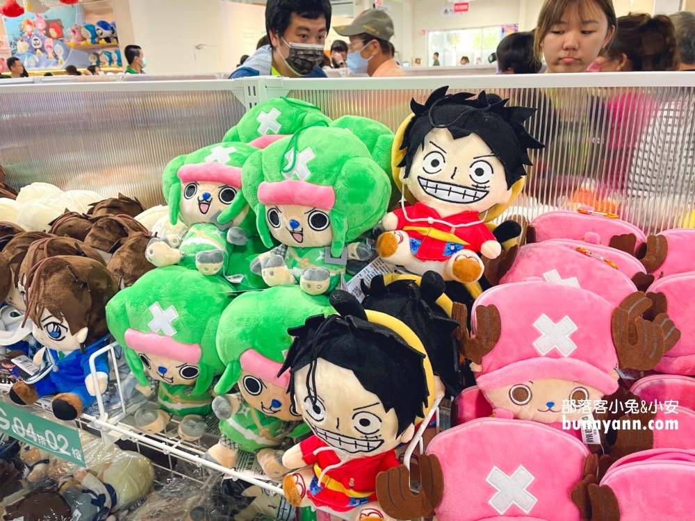 KHTOY絨毛玩偶旗艦館