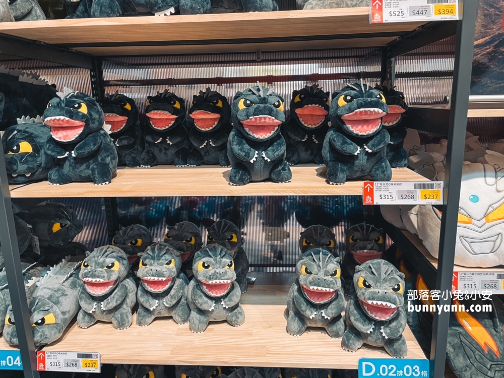 KHTOY絨毛玩偶旗艦館