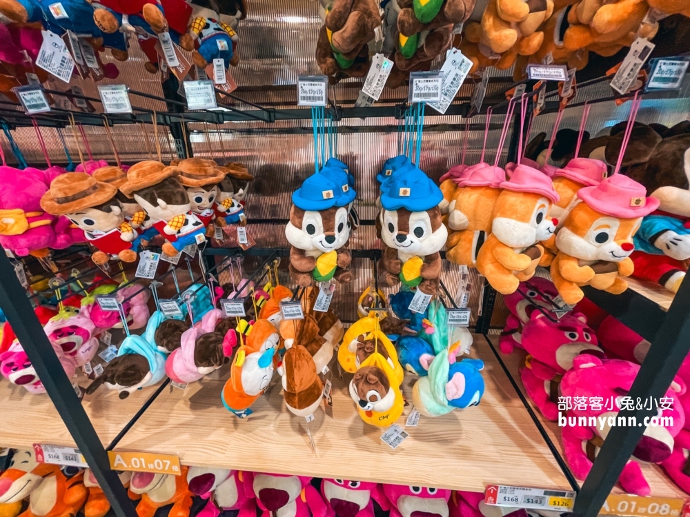 KHTOY絨毛玩偶旗艦館