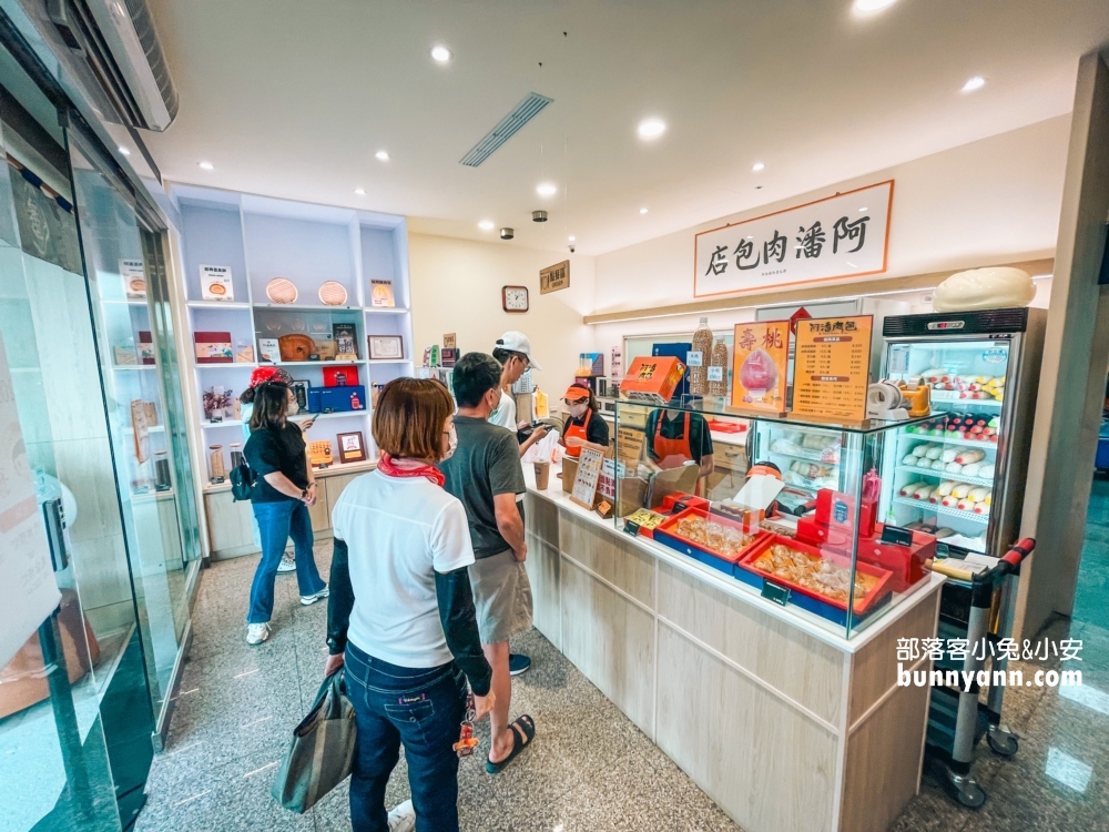 嘉義美食｜阿潘包子店