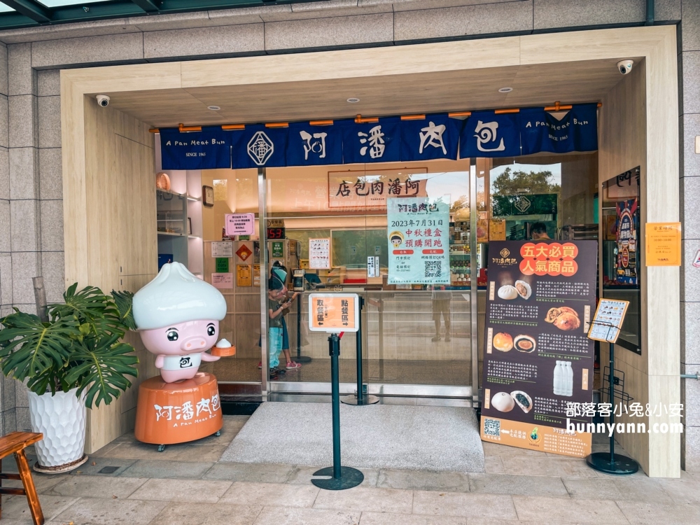 嘉義美食推薦：阿潘肉包，超夯蛋黃酥出爐秒殺，小孩最愛！