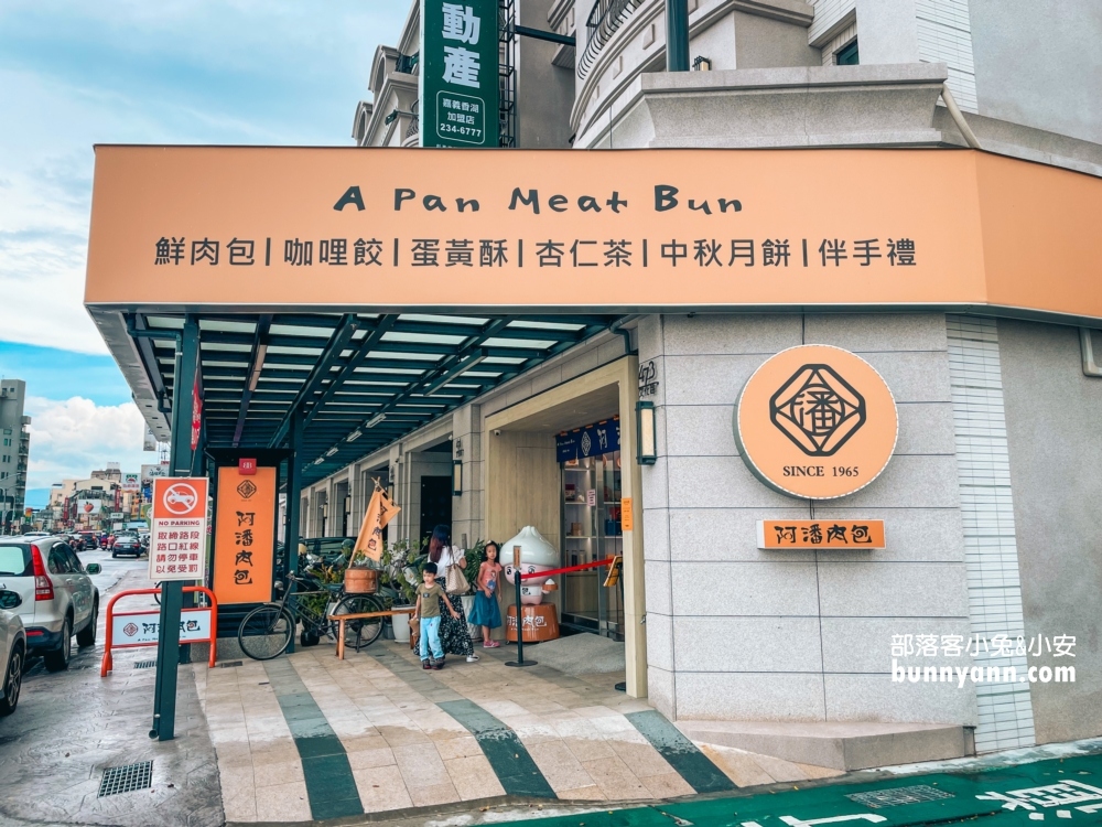 嘉義美食推薦【阿潘肉包】小孩超愛的蛋黃酥一出爐就秒殺