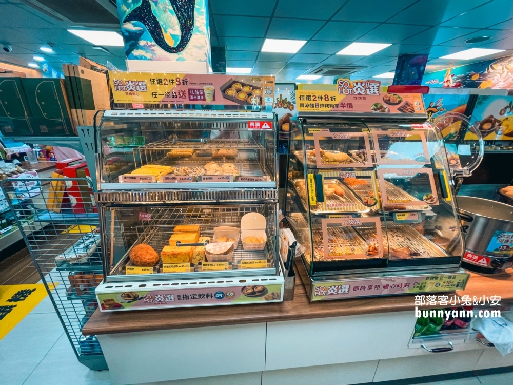 新豐休息站｜台61線高架橋下休息站☀️24H冷氣廁所、便利商店
