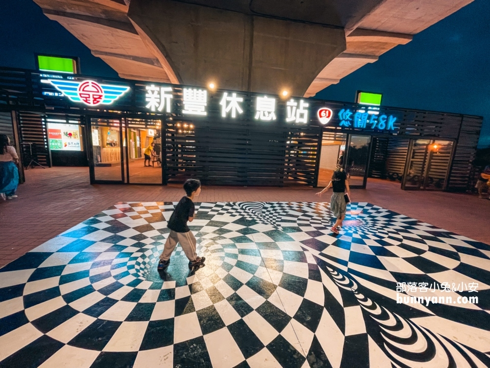新豐休息站｜台61線高架橋下休息站☀️24H冷氣廁所、便利商店