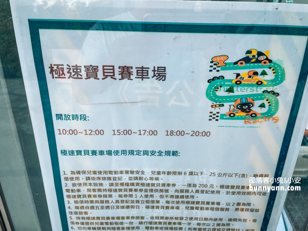 嘉義【新悦花園酒店】一泊二食真好住，環境、交通、設施全攻略