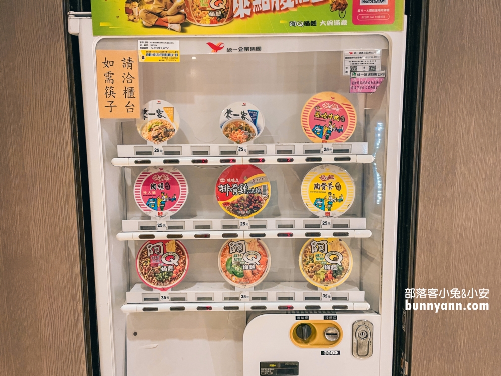 嘉義【新悦花園酒店】一泊二食真好住，環境、交通、設施全攻略