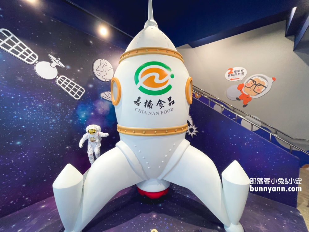 丸聚星球