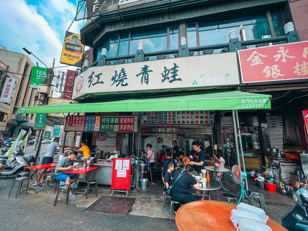 雲林【圓環紅燒青蛙湯】小鎮內專賣田蛙湯的路邊小吃店