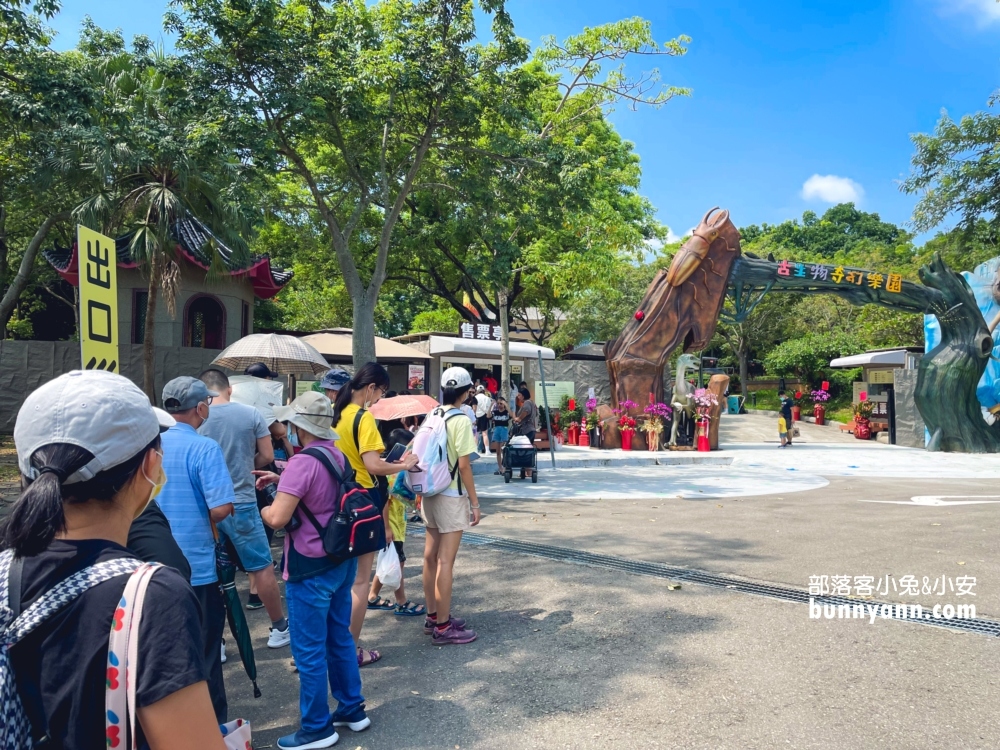 彰化芬園【古生物奇幻樂園】特色就是很多恐龍及多個有趣親子設施