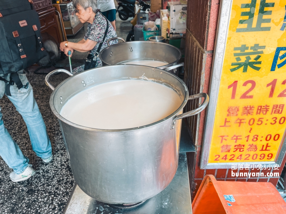 遠東賴家水煎包