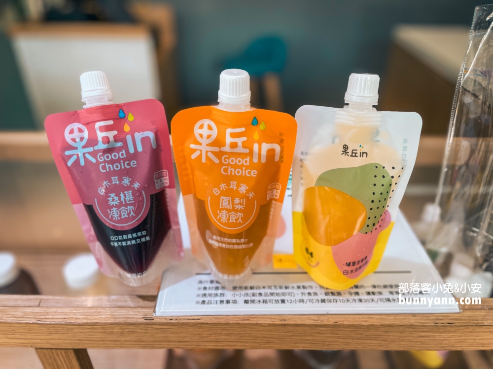 果丘in白木耳吸凍飲專賣店，來玩香氛蠟燭DIY，繡球花霜淇淋又美又好吃。