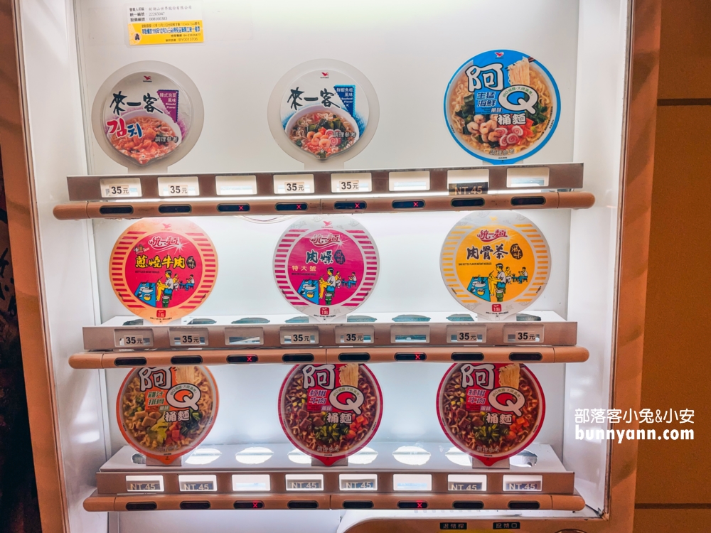 雲林【劍湖山渡假大飯店】入住北海小英雄主題房玩好玩滿捨不得離開