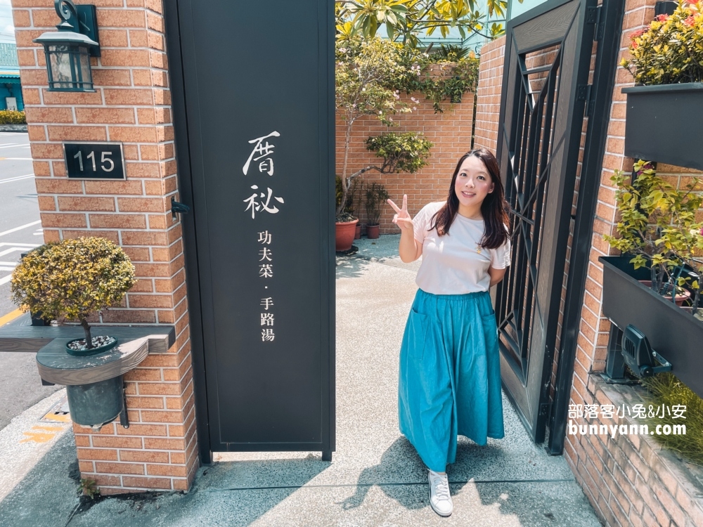台中【厝秘甘肅店】藏在豪宅裡的好吃白菜土雞鍋。