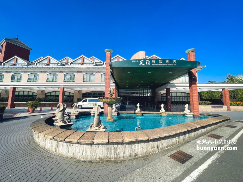 【陽明山天籟渡假酒店】從飯店前就能欣賞到陽明山的美麗風光，開車前往金山老街只需約15分鐘，地點超方便！