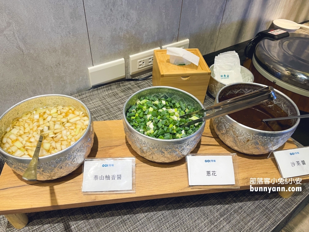 鍋泰山大里店｜大里森林系南洋火鍋，最低328元起，近40種食材無限吃到飽！