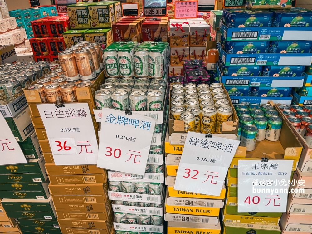 南投【埔里酒廠】免門票參觀的展售中心與酒甕隧道可安排