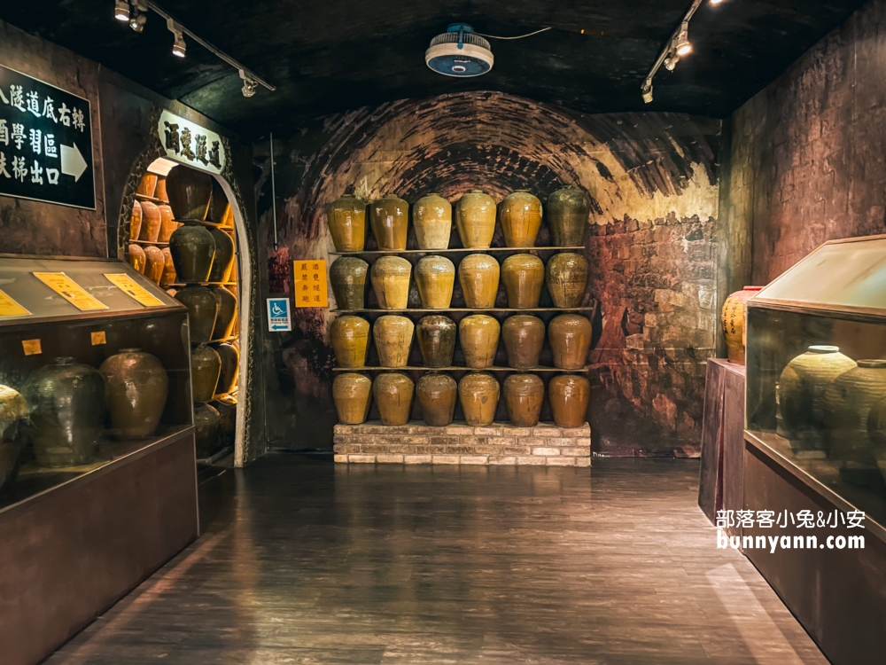南投【埔里酒廠】免門票參觀的展售中心與酒甕隧道可安排