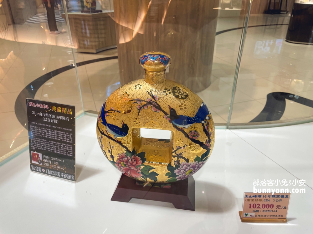 南投【埔里酒廠】免門票參觀的展售中心與酒甕隧道可安排