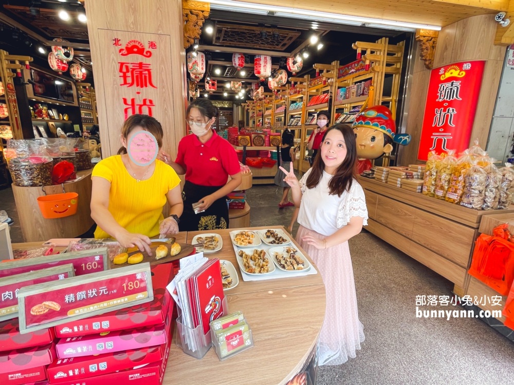 【臻狀元囍餅】北港大餅推薦這家必買尤其試吃真不手軟。