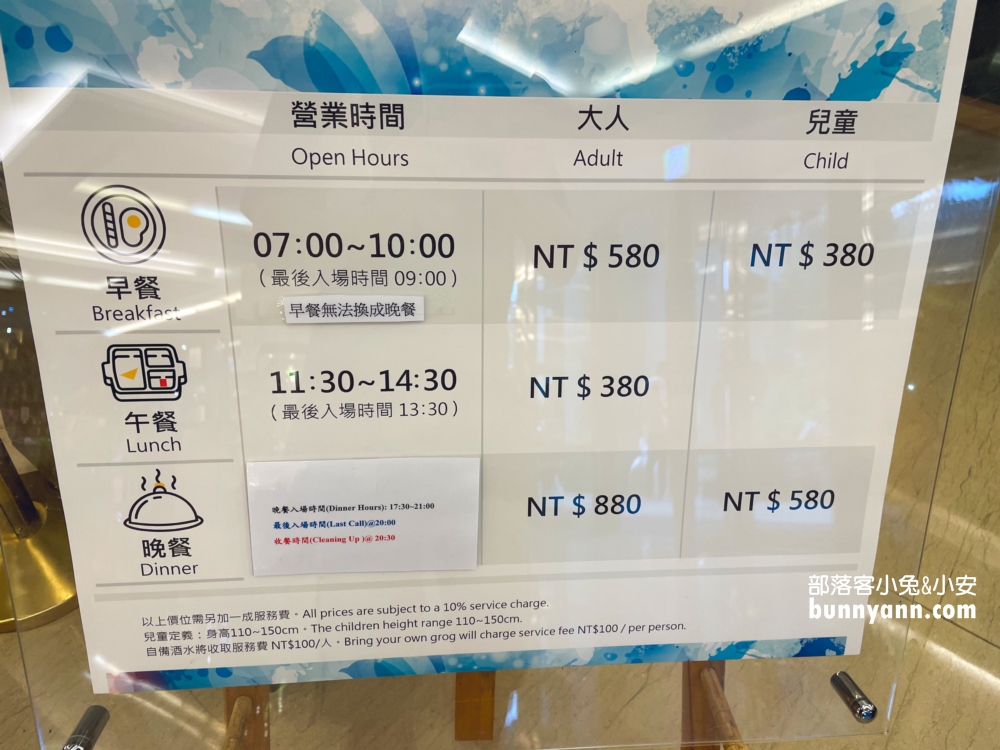 馥麗飯店御品百匯廳自助餐開箱，啤酒、螃蟹、生魚片、壽司吃到飽