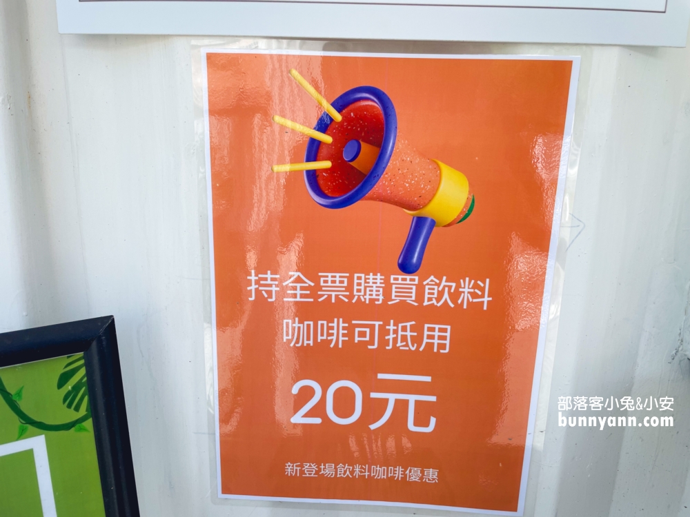 慢吞吞農場