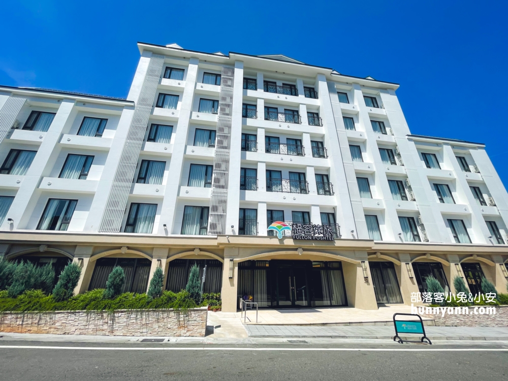 【福容徠旅 水里】設施與早餐菜色開箱，找集集水里住宿推薦這家