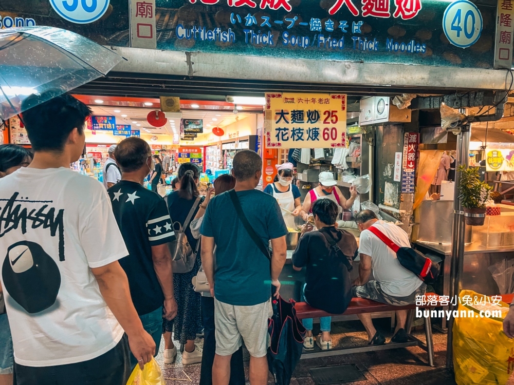 2025【基隆廟口夜市】必吃廟口美食推薦，這幾家先吃起來。