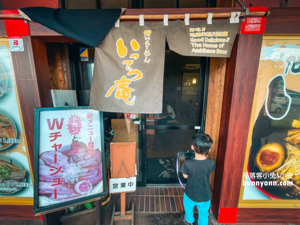 北海道景點》旭川拉麵村，集合許多道地北海道口味拉麵店