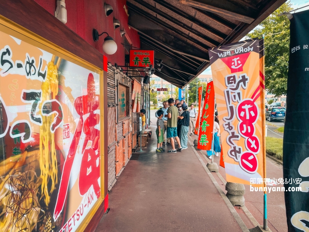 北海道景點》旭川拉麵村，集合許多道地北海道口味拉麵店