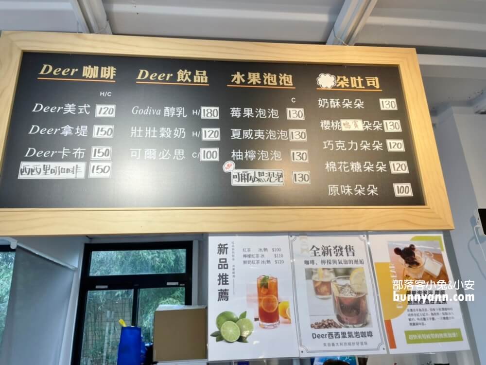 【星寶鄉間小路農場】來餵迷你驢、梅花鹿，自己做蔥派DIY真有趣