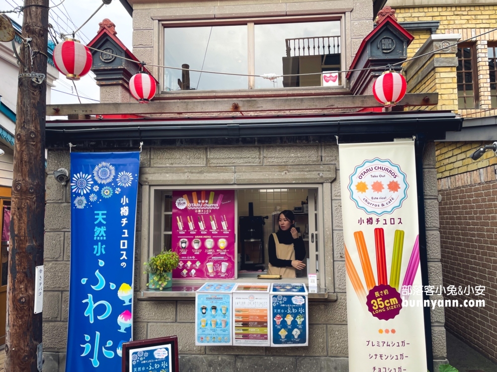 北海道【小樽運河】推薦小樽景點一日遊，交通、必訪、美食攻略