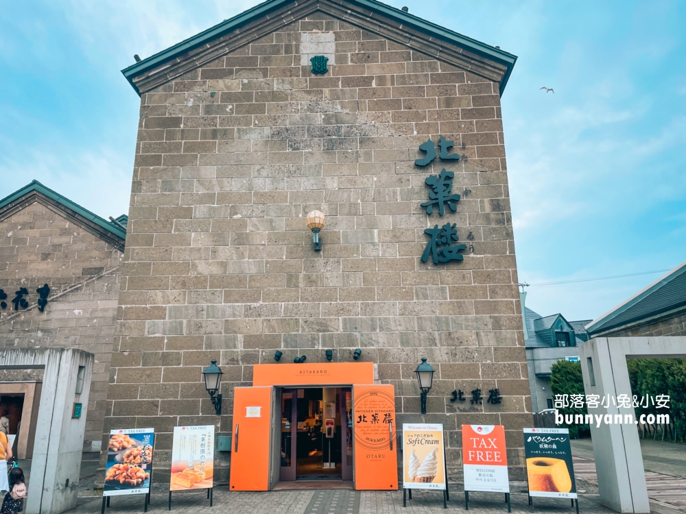 北海道【小樽運河】推薦小樽景點一日遊，交通、必訪、美食攻略