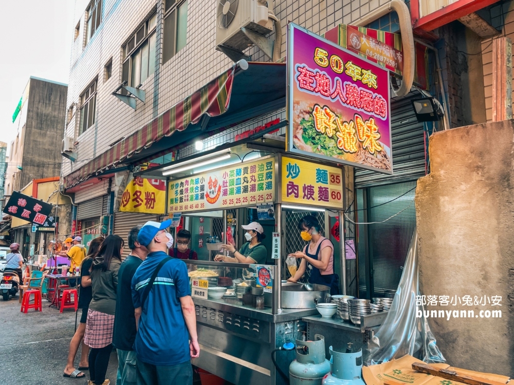 大甲美食台中炒麵