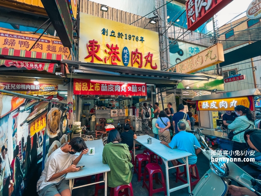 大甲美食東港肉丸