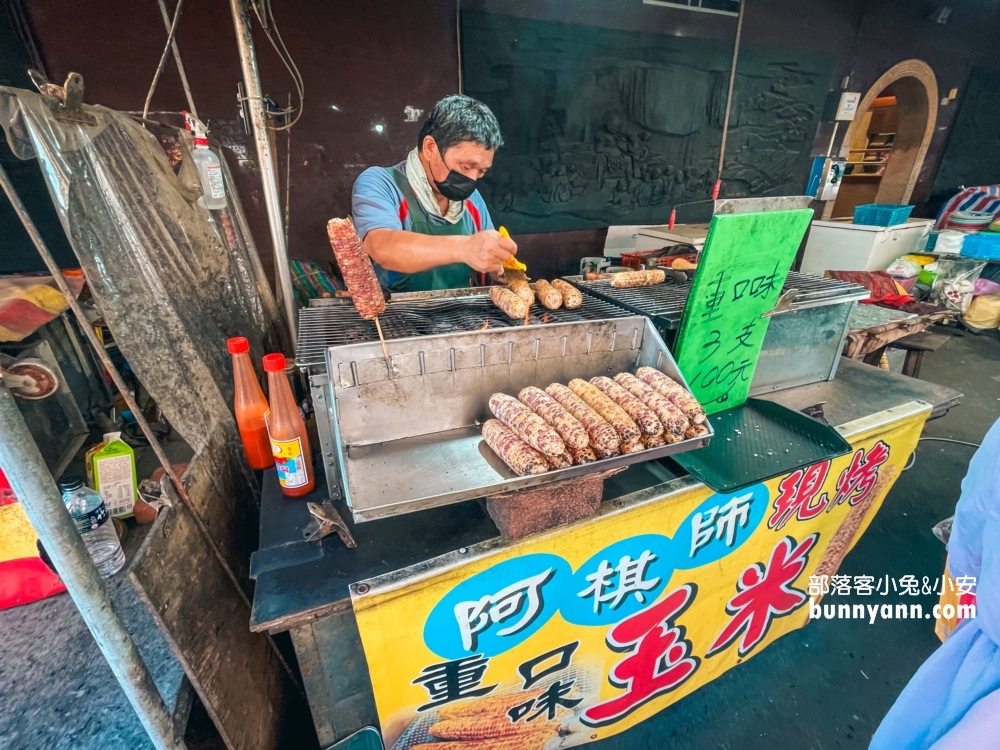 大甲美食阿棋師烤玉米