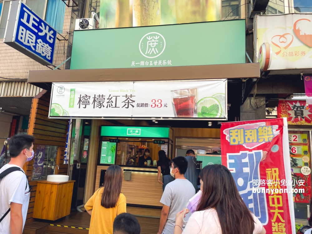 大甲美食蔗一攤