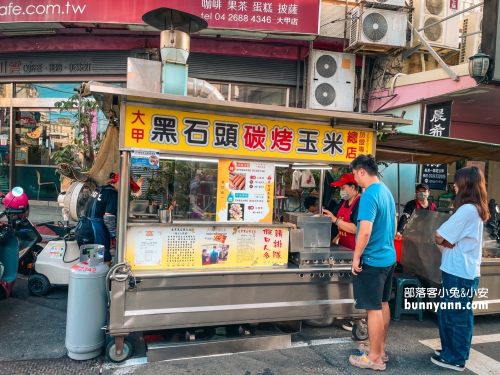 大甲美食黑石頭碳烤玉米