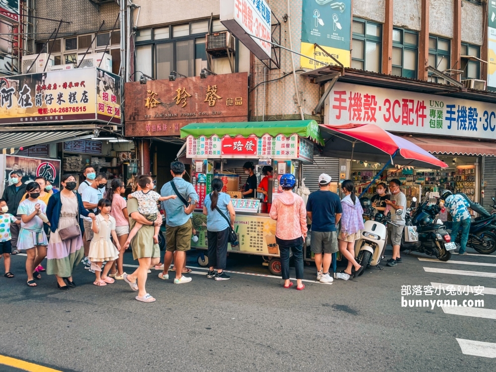 大甲美食一路發