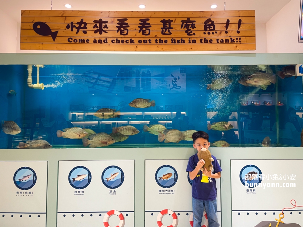 台灣鯛生態創意園區