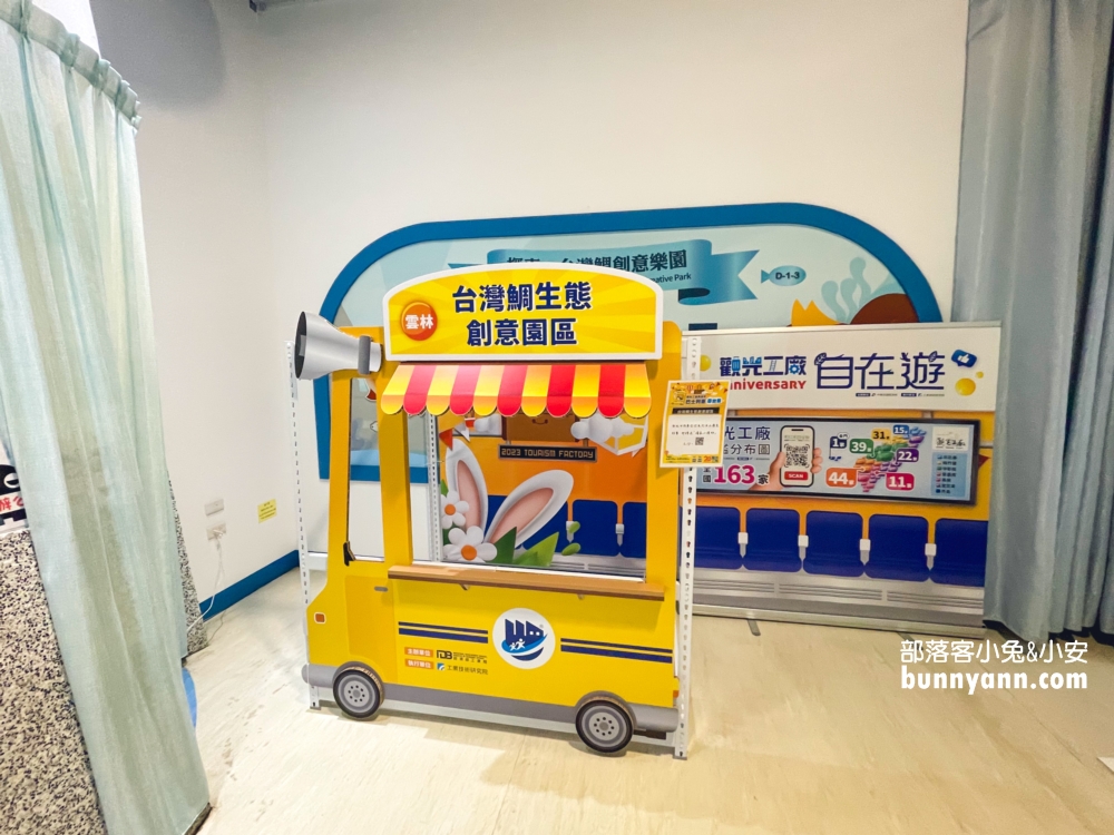台灣鯛生態創意園區