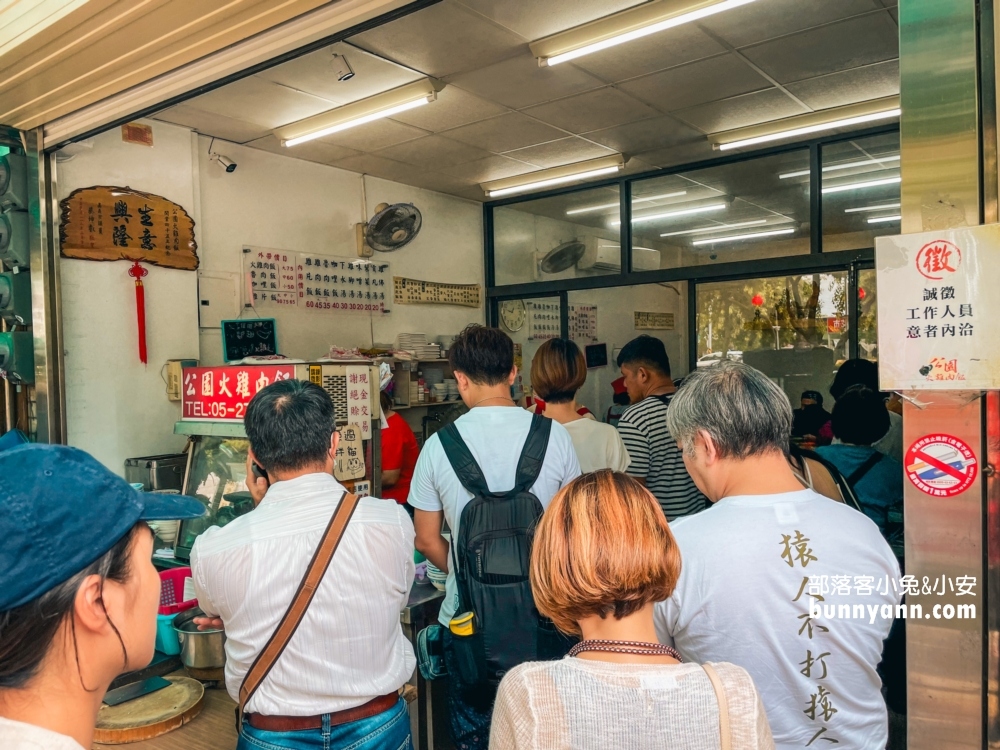 嘉義【公園火雞肉飯】谷歌4.5顆星的評價很高的小吃店！