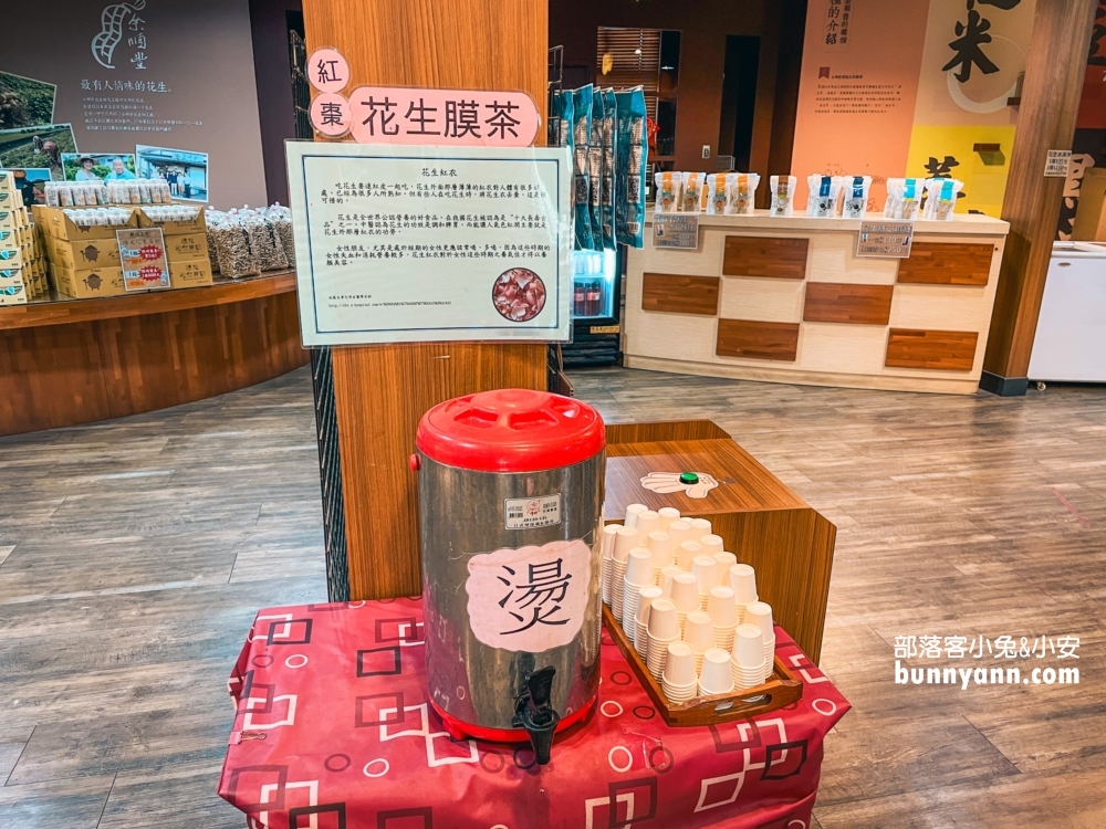 嘉義東石「余順豐花生觀光工廠」有關於花生的主題觀光工廠
